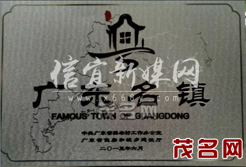錢排鎮 錢排鎮