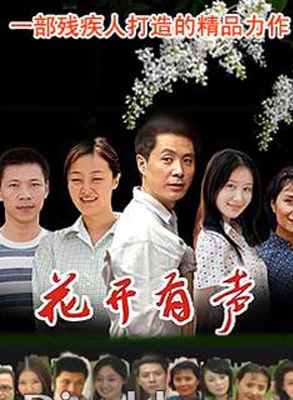 舒暢(1987年出生的中國內地女演員)