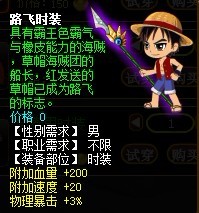 夢幻三國