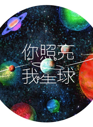 張鈞甯