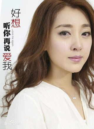姜鴻(中國內地女演員)