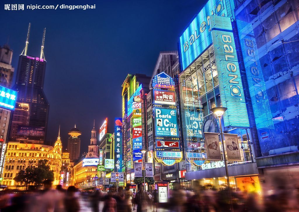 南京東路夜景 南京東路夜景