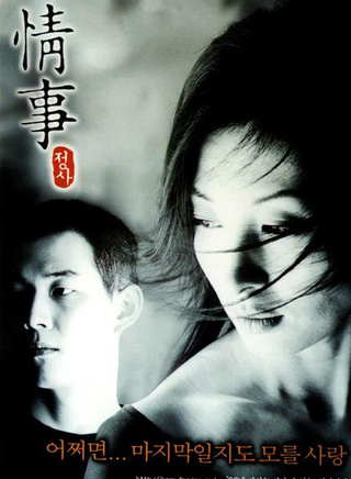 李政宰