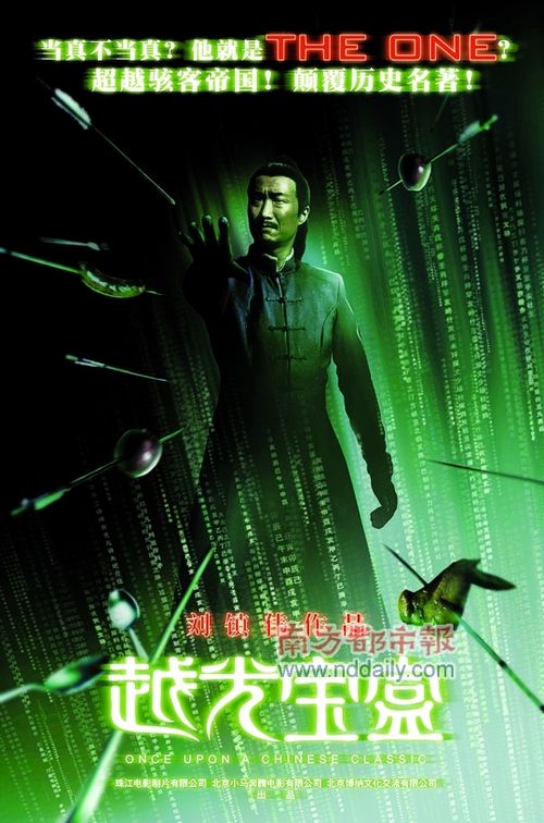 越光寶盒 越光寶盒