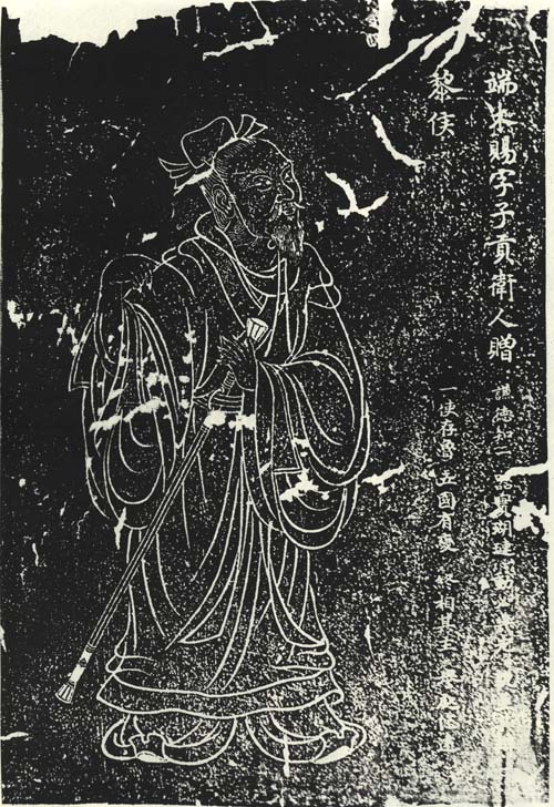 端木賜杭州石刻像 端木賜杭州石刻像