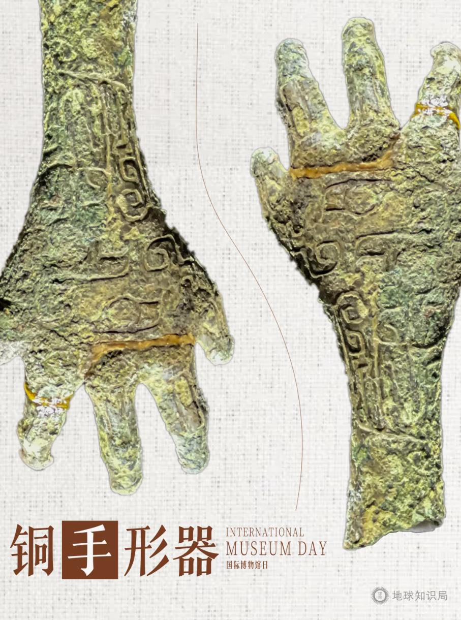 3000年前的中國首都，長什麼樣? | 地球知識局