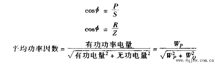 功率因數計算公式 功率因數計算公式