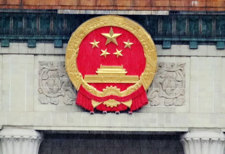 國徽 國徽