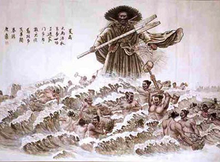 大禹治水圖 大禹治水圖