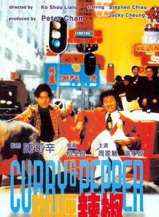 陳可辛
