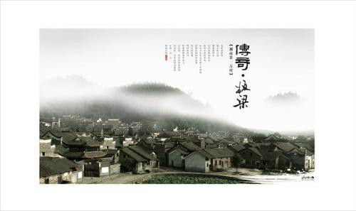 郴州 郴州