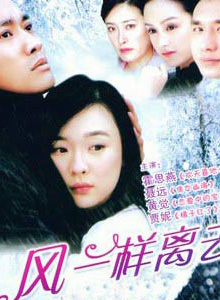 聶遠
