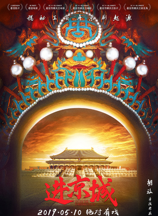 馬伊琍