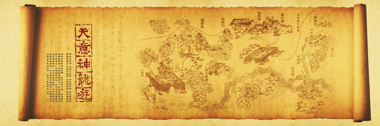 天意神龍游路線圖 天意神龍游路線圖