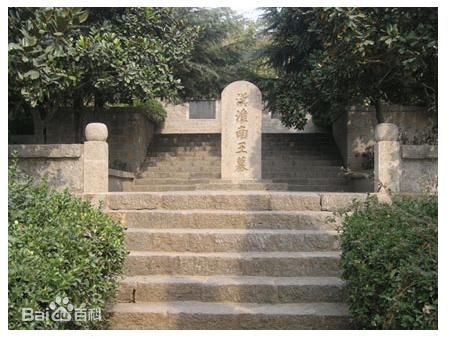 劉安墓 劉安墓