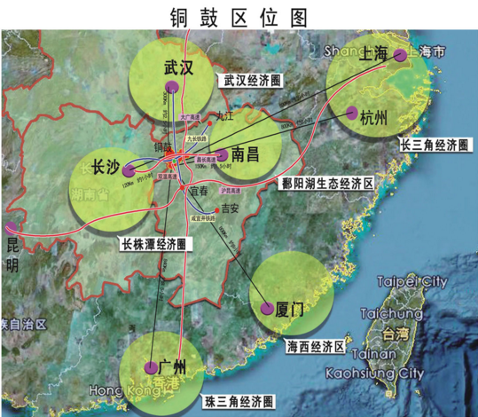 銅鼓縣 銅鼓縣