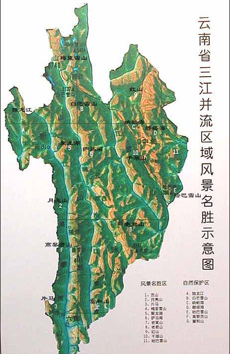 “橫斷”東西間交通之形 “橫斷”東西間交通之形