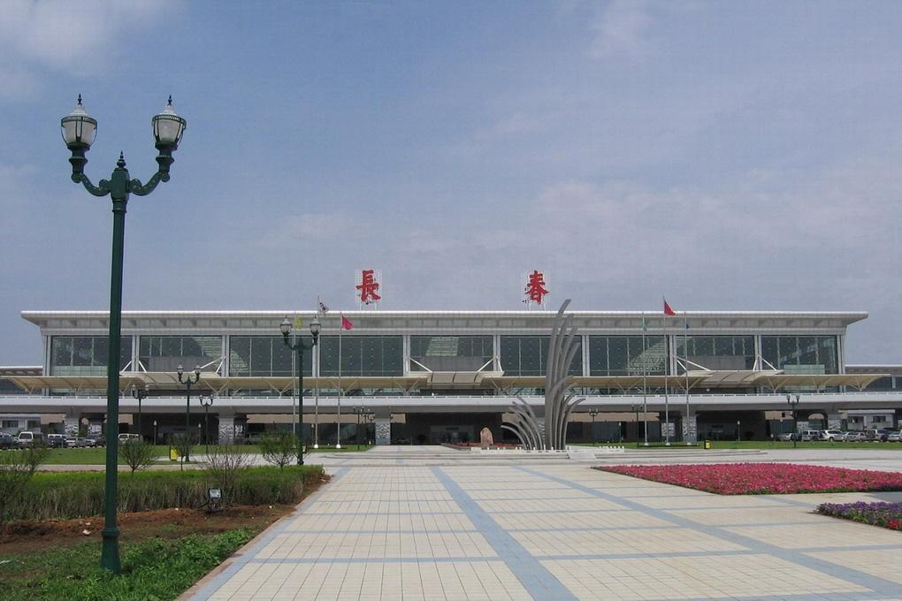 長春龍嘉國際機場 長春龍嘉國際機場