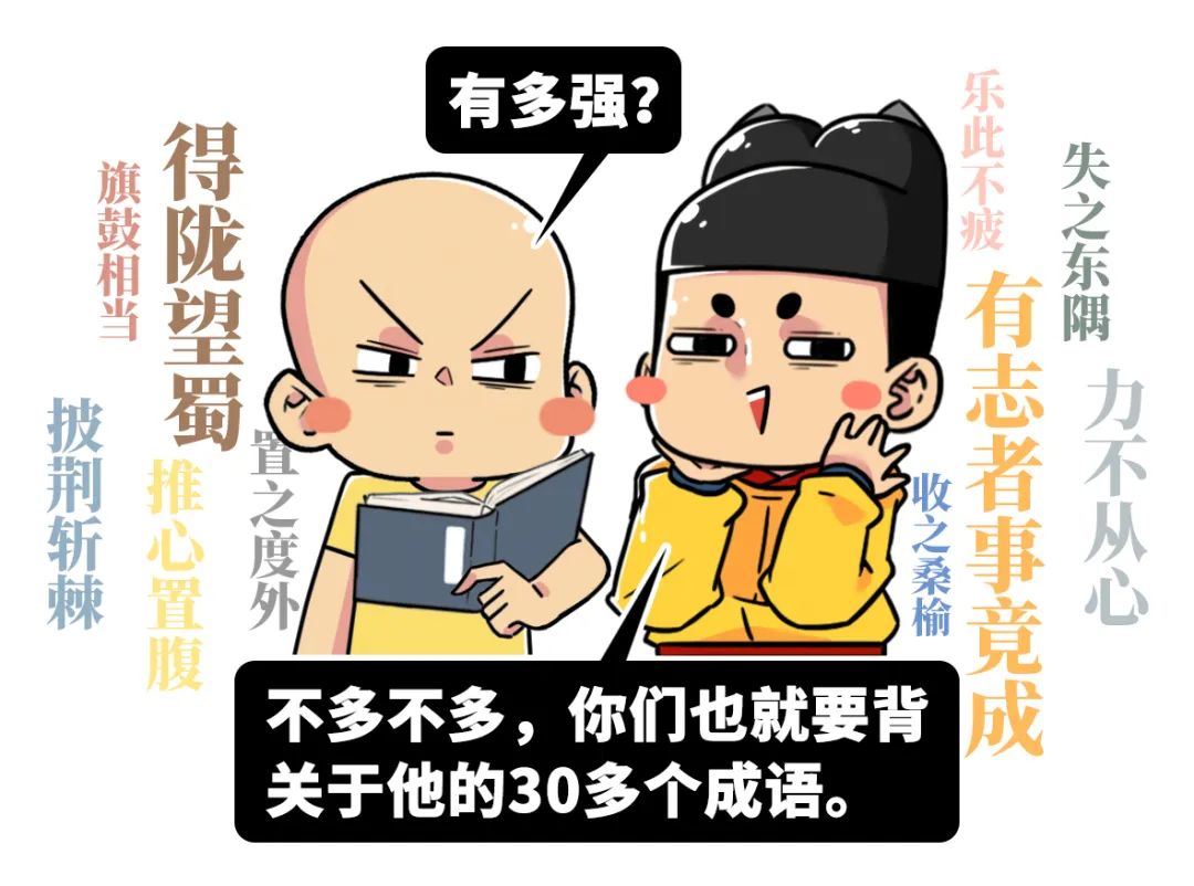 用心理戰把敵人玩瘋，他甚至是日本人最喜歡的帝王？