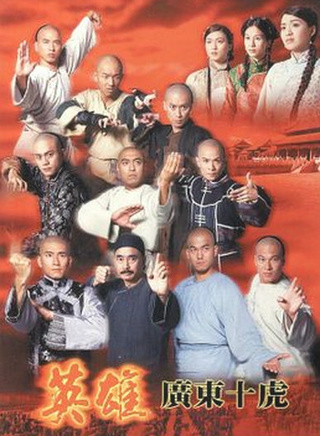 文頌嫻