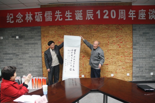 林礪儒 林礪儒