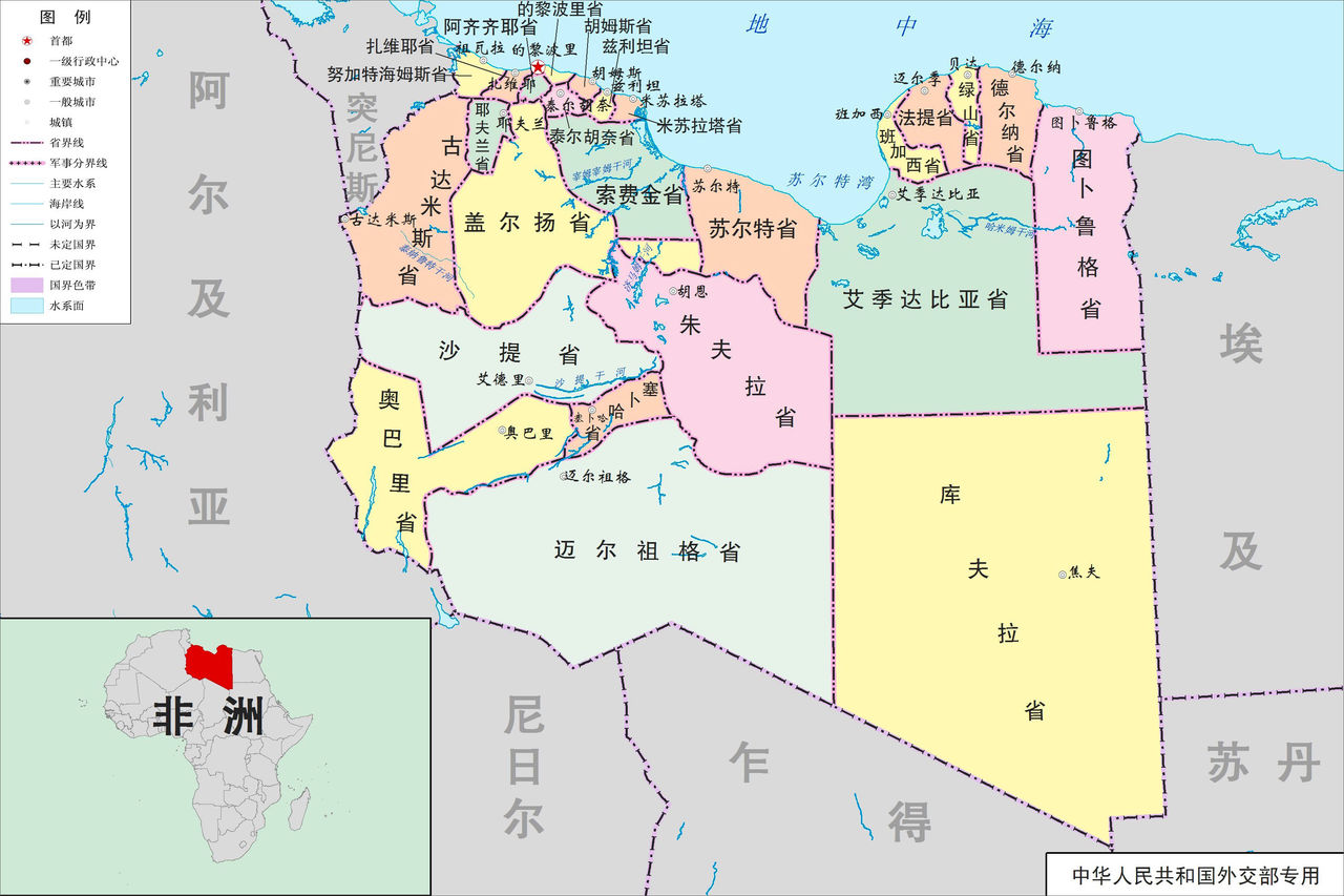 利比亞行政區劃 利比亞行政區劃