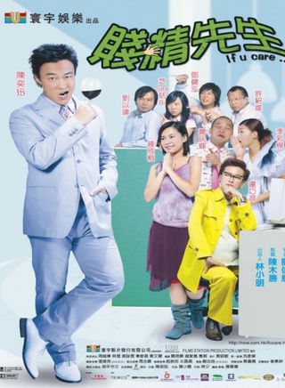 盧巧音