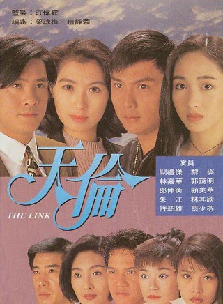 郭藹明