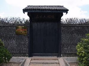 正門 正門