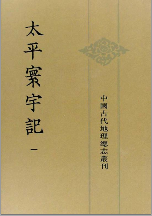 年例(粵西地區的傳統民俗) 年例(粵西地區的傳統民俗)