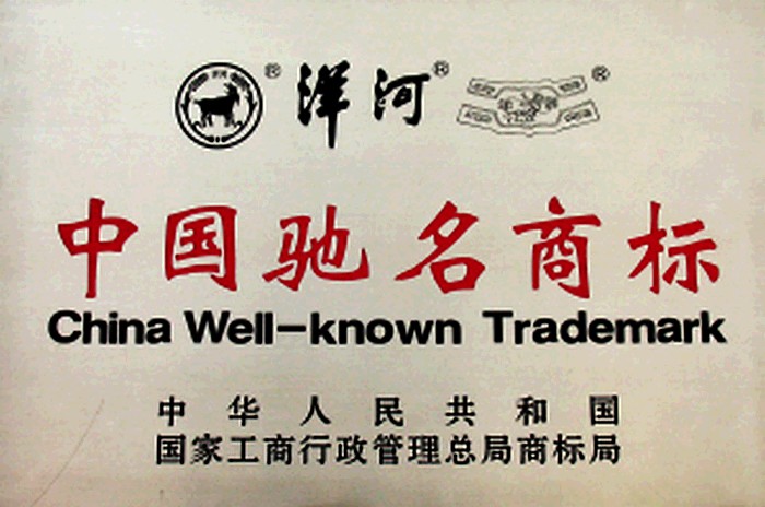 洋河(中國洋河白酒品牌)
