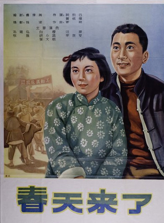 孫道臨