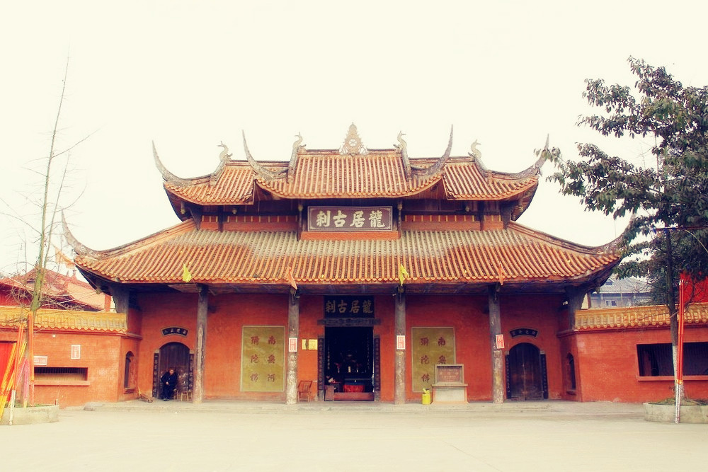 廣漢龍居寺 廣漢龍居寺
