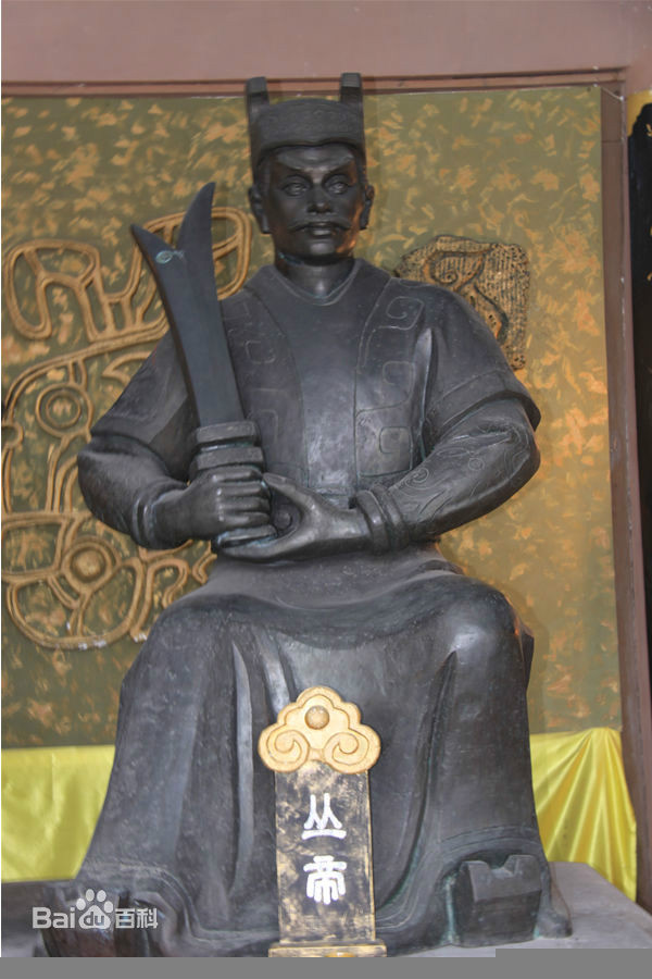 開明氏蜀王杜靈(蜀叢帝) 開明氏蜀王杜靈(蜀叢帝)