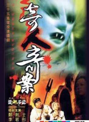 嚴屹寬
