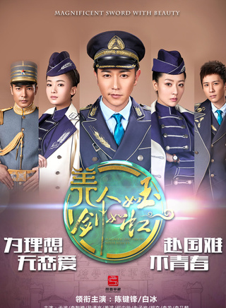 姜鴻(中國內地女演員)