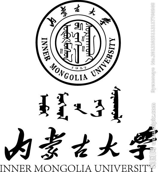 內蒙古大學校徽 內蒙古大學校徽