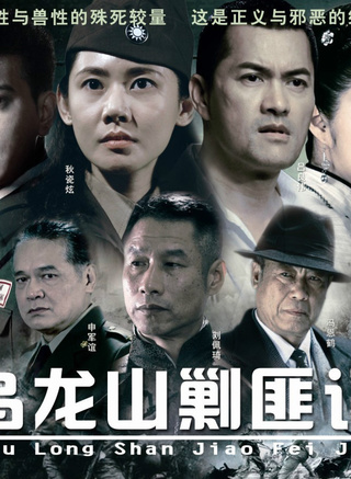 蒲巴甲