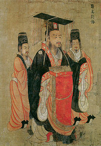 先主劉備