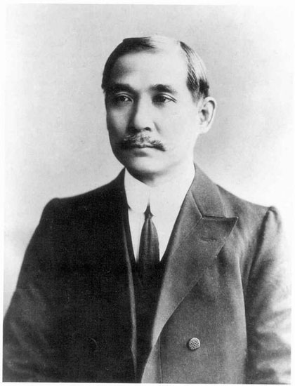 孫中山 孫中山