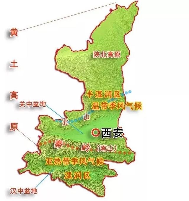 陝西省南北分界示意圖 陝西省南北分界示意圖