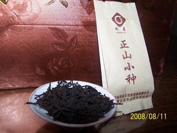 小種紅茶 小種紅茶