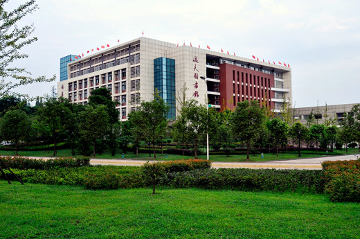 西南醫科大學圖書館 西南醫科大學圖書館