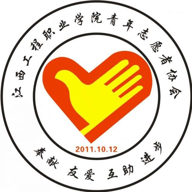 江工職院青協 江工職院青協