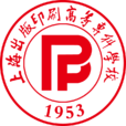 上海出版印刷高等專科學校