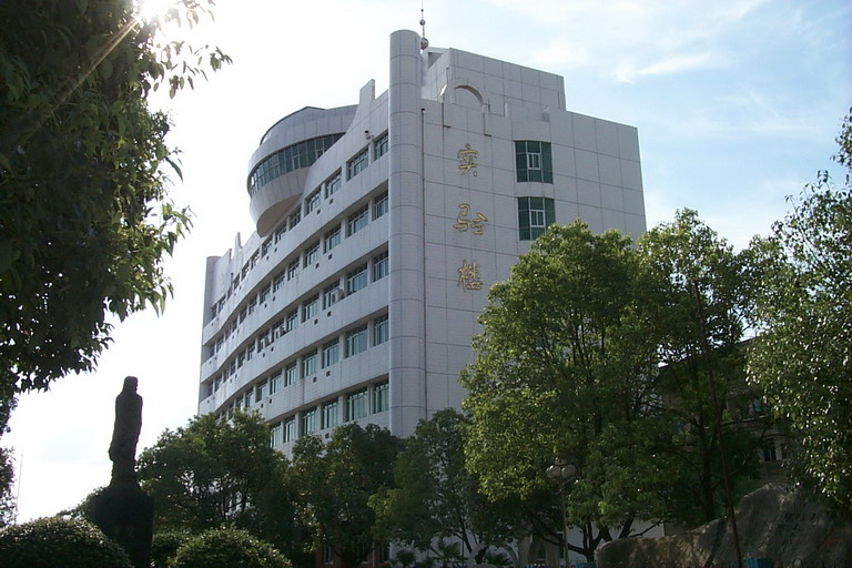 江西中醫藥高等專科學校 江西中醫藥高等專科學校