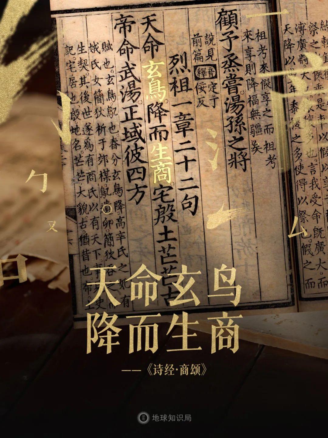 3000年前的中國首都，長什麼樣? | 地球知識局