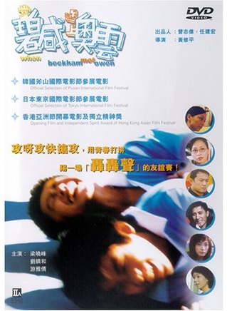 苗僑偉