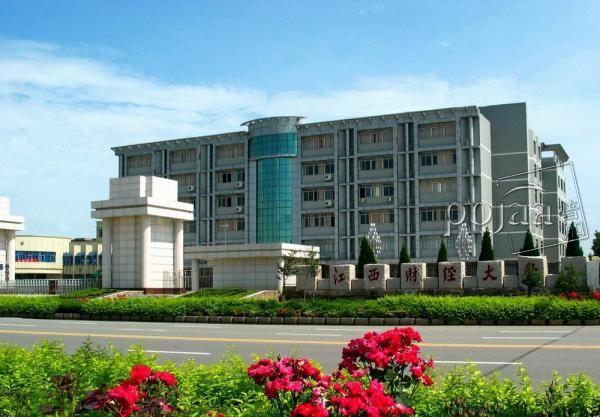江西財經大學楓林園校區 江西財經大學楓林園校區