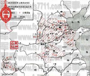 東漢戰爭 東漢戰爭